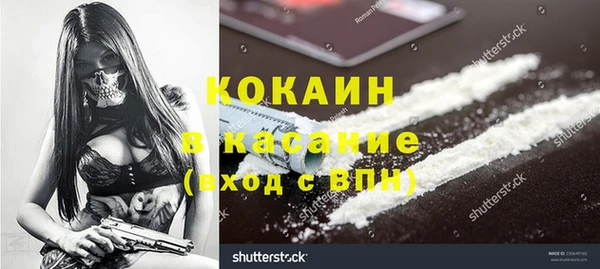 не бодяженный Белокуриха