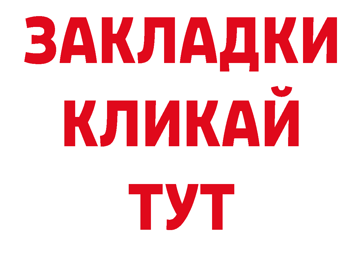 Что такое наркотики shop формула Железноводск